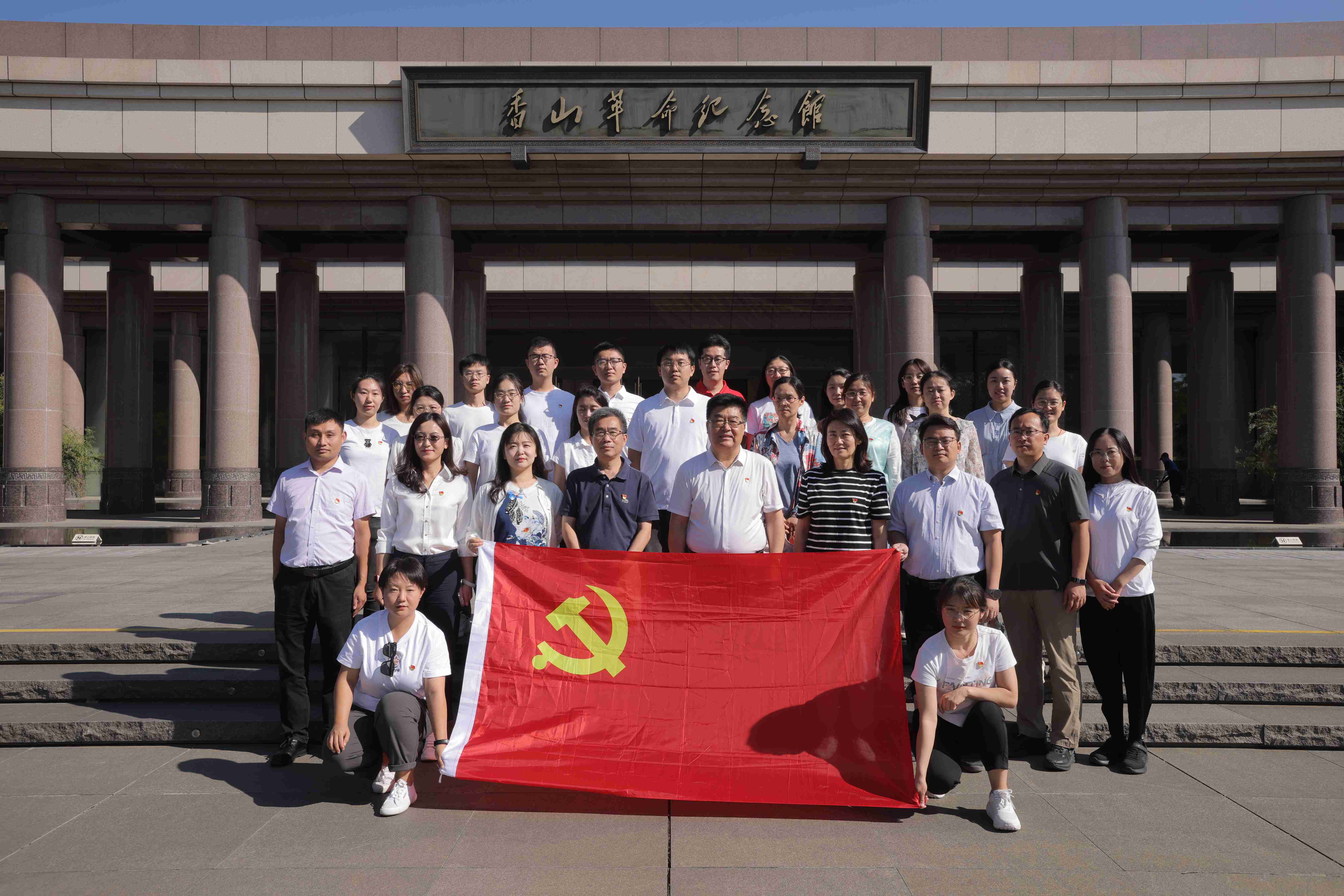 &ldquo;党建引领促发展，共建汇力启新篇&rdquo;&mdash;&mdash;中国粮油学会党支部与中国农业科学院农产品加工研究所第一党支部联合开展主题党日活动